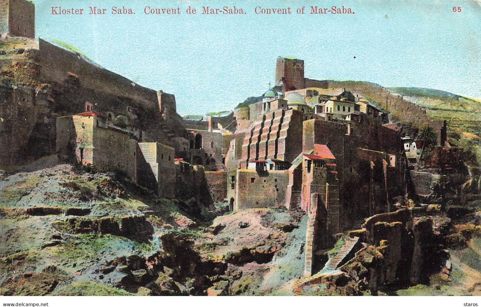 Palestine - Couvent de Mar-SAba
