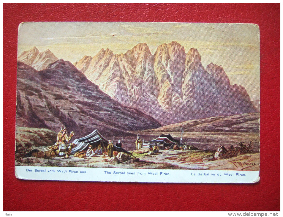 PALESTINE - DER SERBAL VOM WADI FIRIAN AU - THE SERBAL SEEN FROM WADI FIRAN...LE SERBAL VU DU WADI FIRAN -