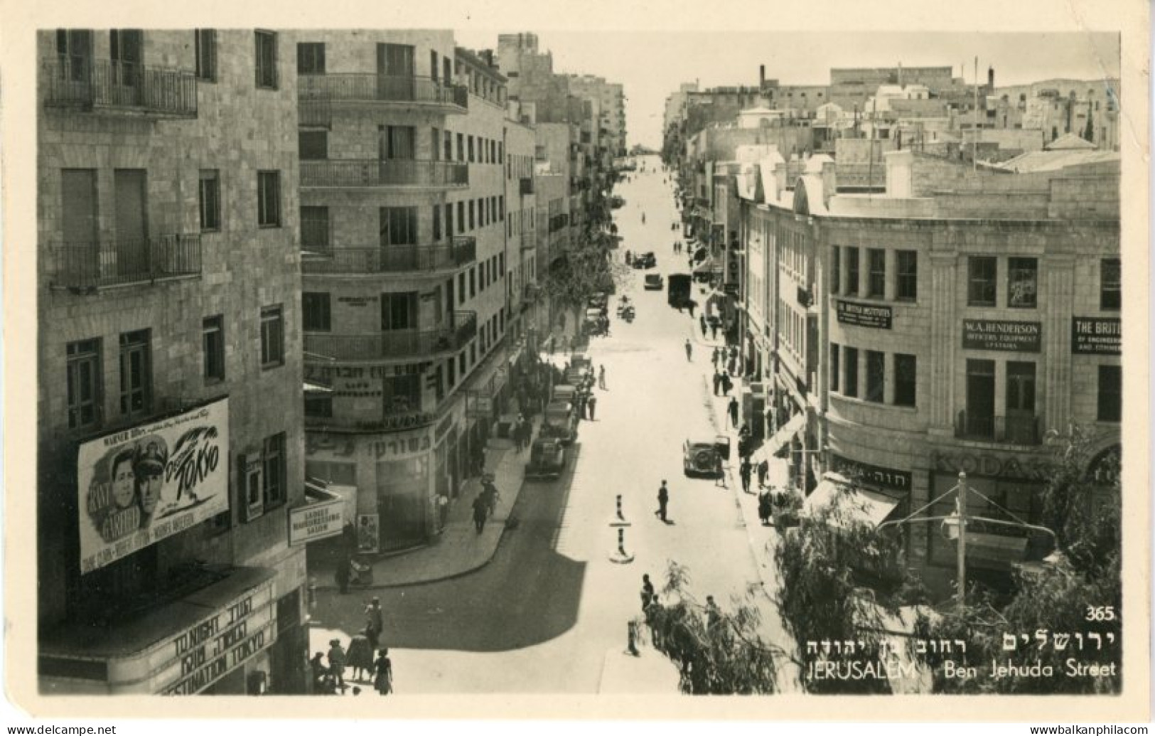 Palestine Jerusalem Ben Jehuda Street
