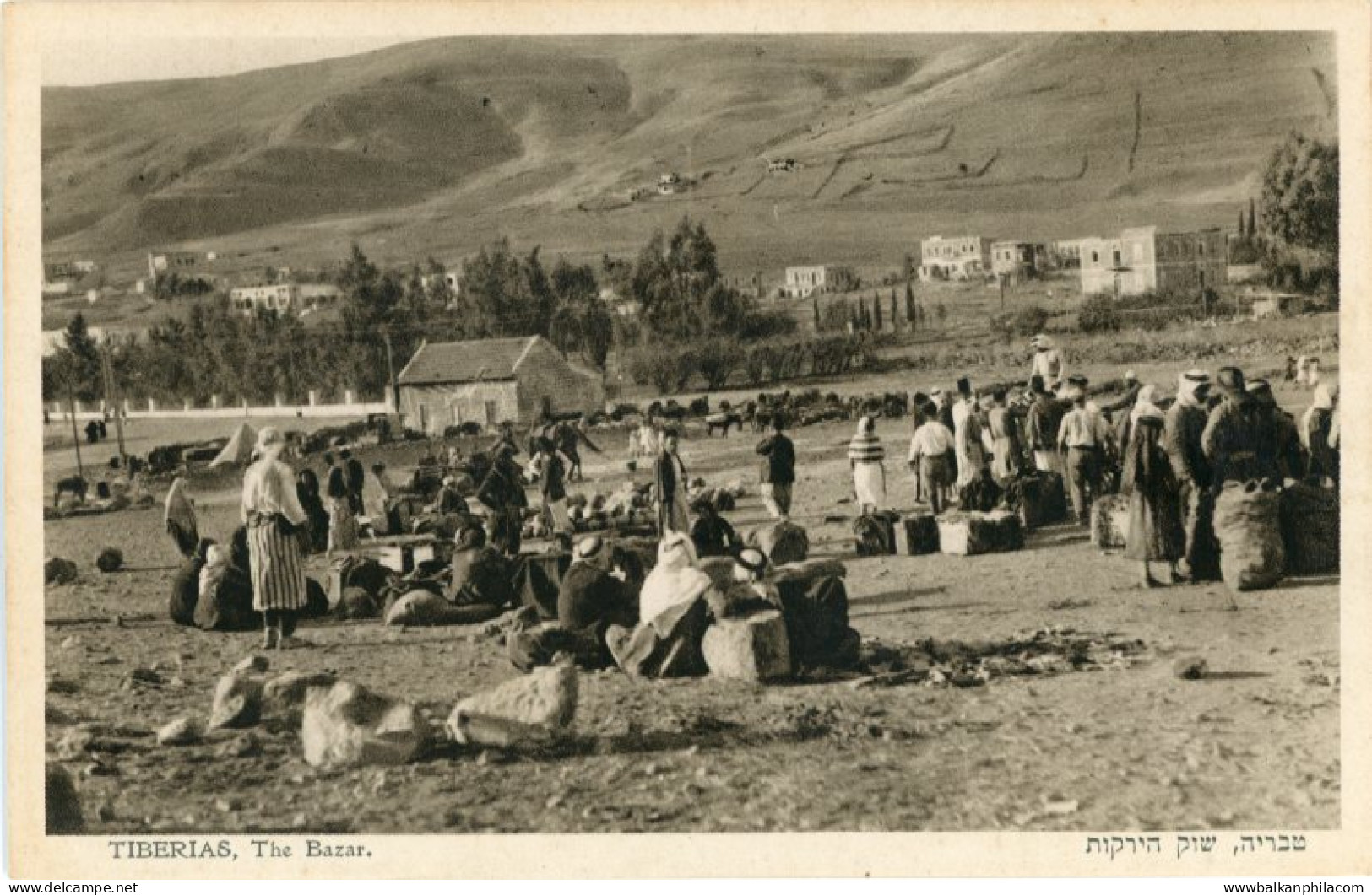 Palestine Tiberias Bazaar ed Eliahu