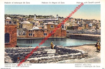 Hebron الخليل with Sarah's pond -  Palestina