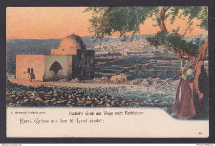 ISRAEL, Vintage postcard, Bethlehem Palestine, Rachel's Tomb