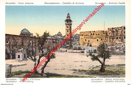 Jerusalem ירושלים - Antonia Castle - Israel Palestina