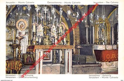 Jerusalem ירושלים - The Calvary - Israel Palestina