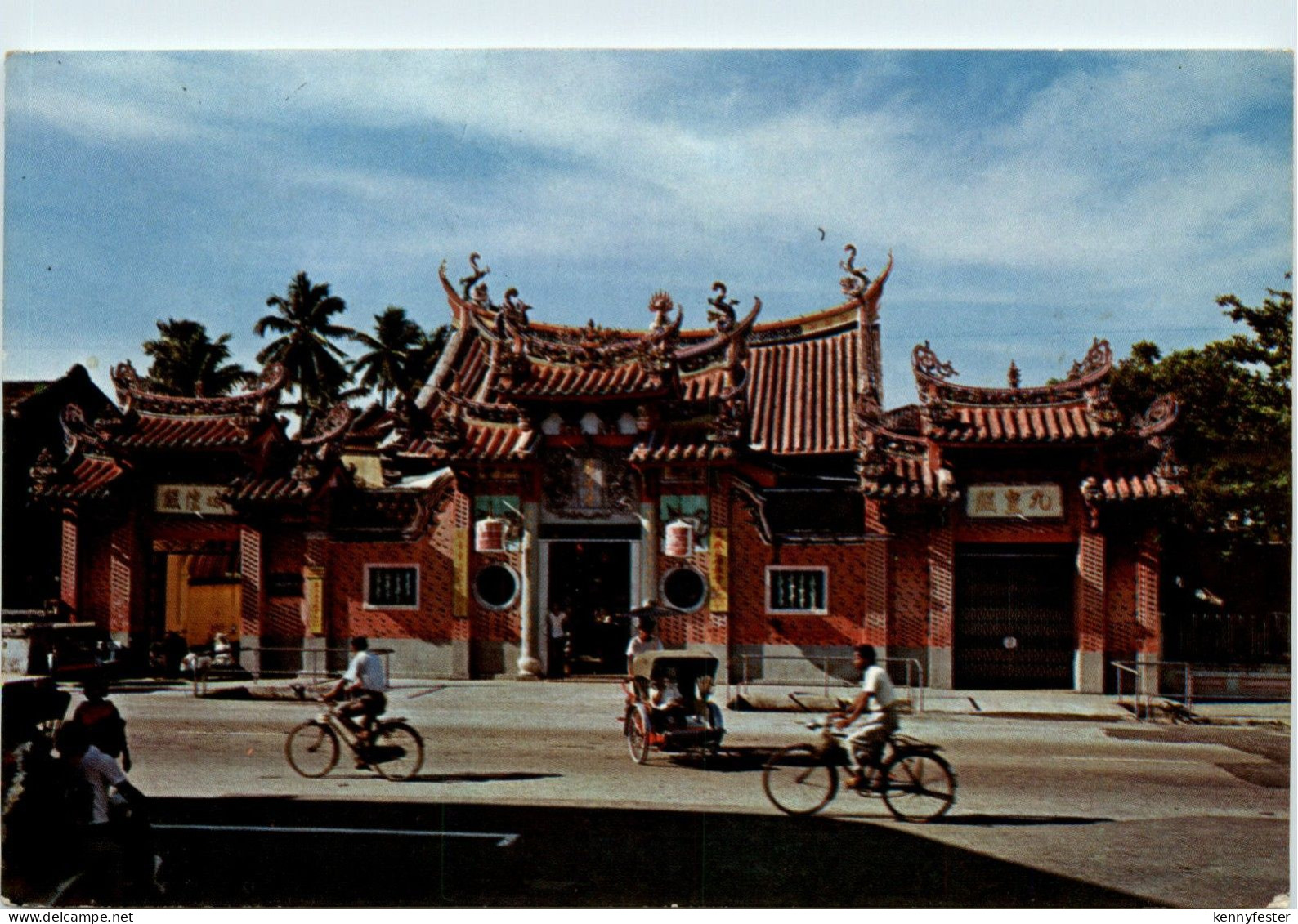 Panang