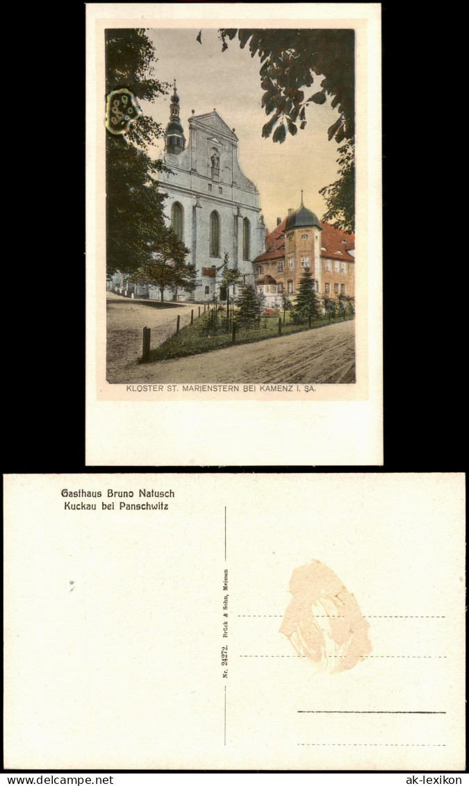 Panschwitz-Kuckau Pančicy-Kukow Straße am Kloster Marienstern 1928