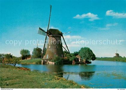 Kinderdijk Holandse Molen