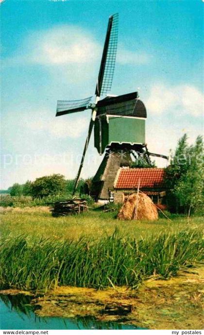 Schoonhoven Winmuehle