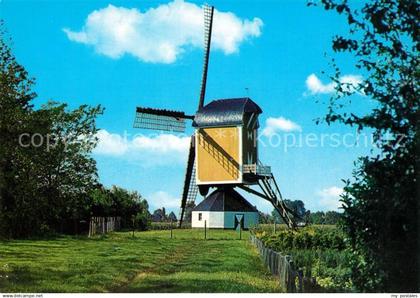 Uden Kornmuehle