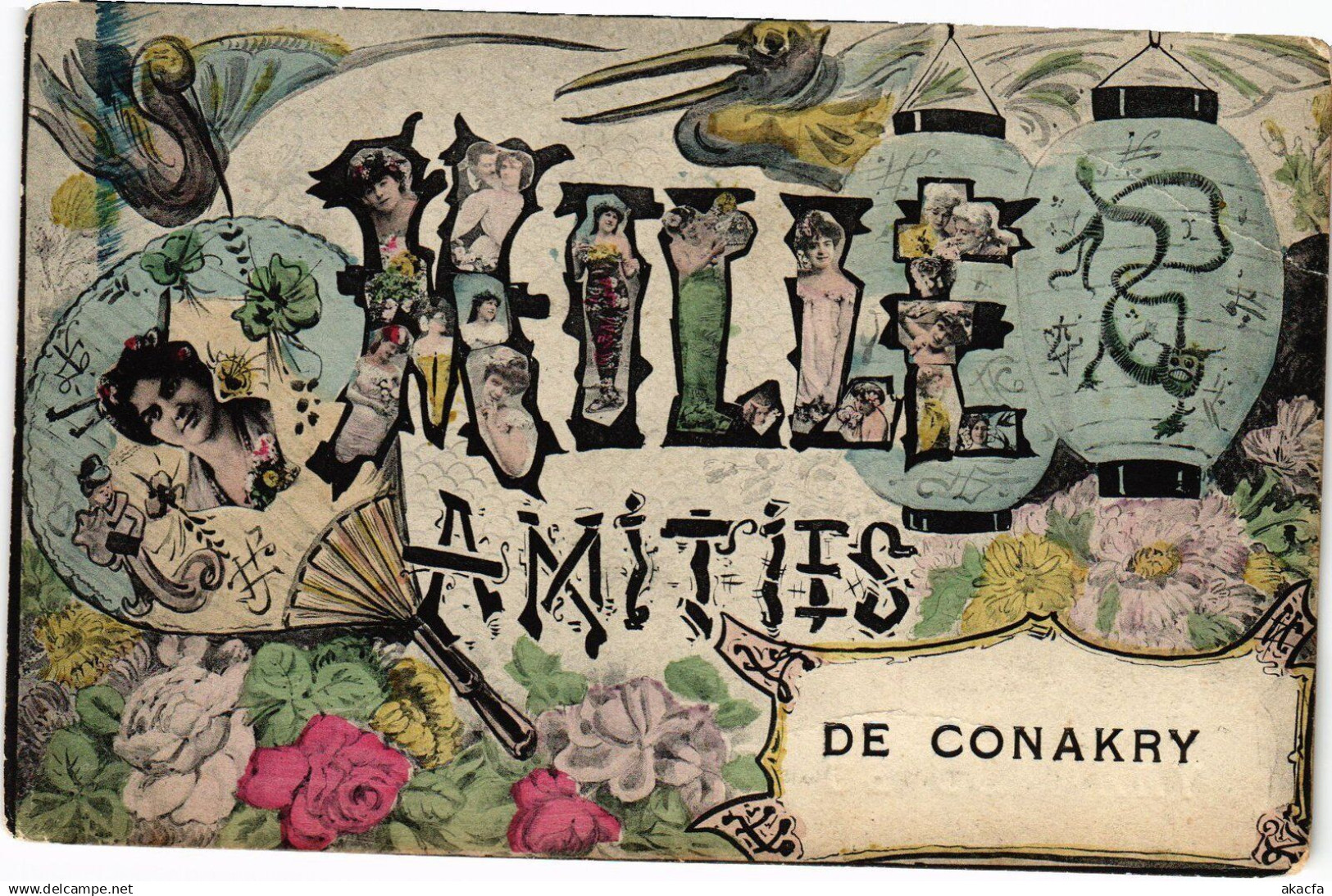 PC AMITIES CONAKRY GRENCH GUINEA (a29139)