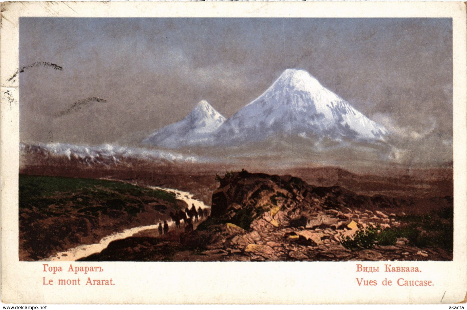 PC ARMENIA MOUNT ARARAT CAUCASUS (a80704)