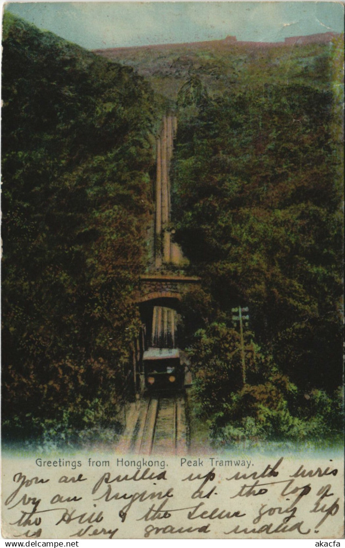 PC CHINA, HONGKONG, PEAK TRAMWAY, Vintage Postcard (b33652)