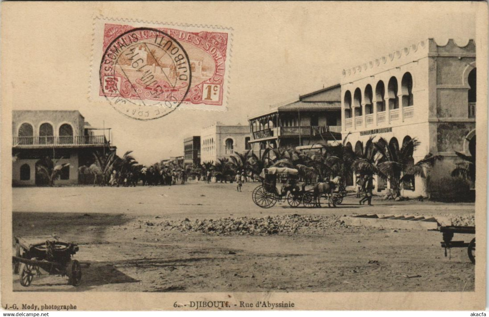 PC DJIBOUTI RUE D'ABYSSINIE DJIBOUTI SOMALIA (a23850)