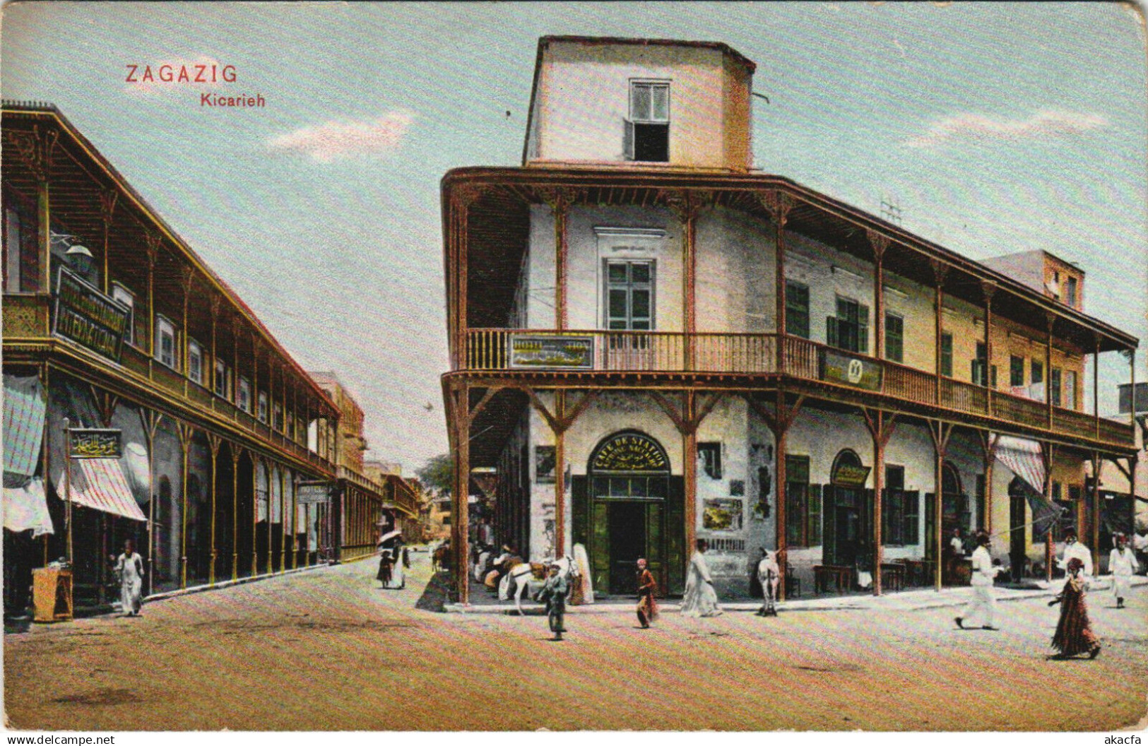 PC EGYPT, ZAGAZIG, KICARIEH, Vintage Postcard (b40448)