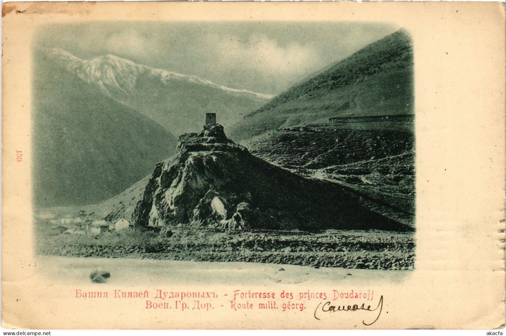 PC GEORGIA DUDAROV CASTLE GEORGIA MILITARY ROAD CAUCASUS (a59149)