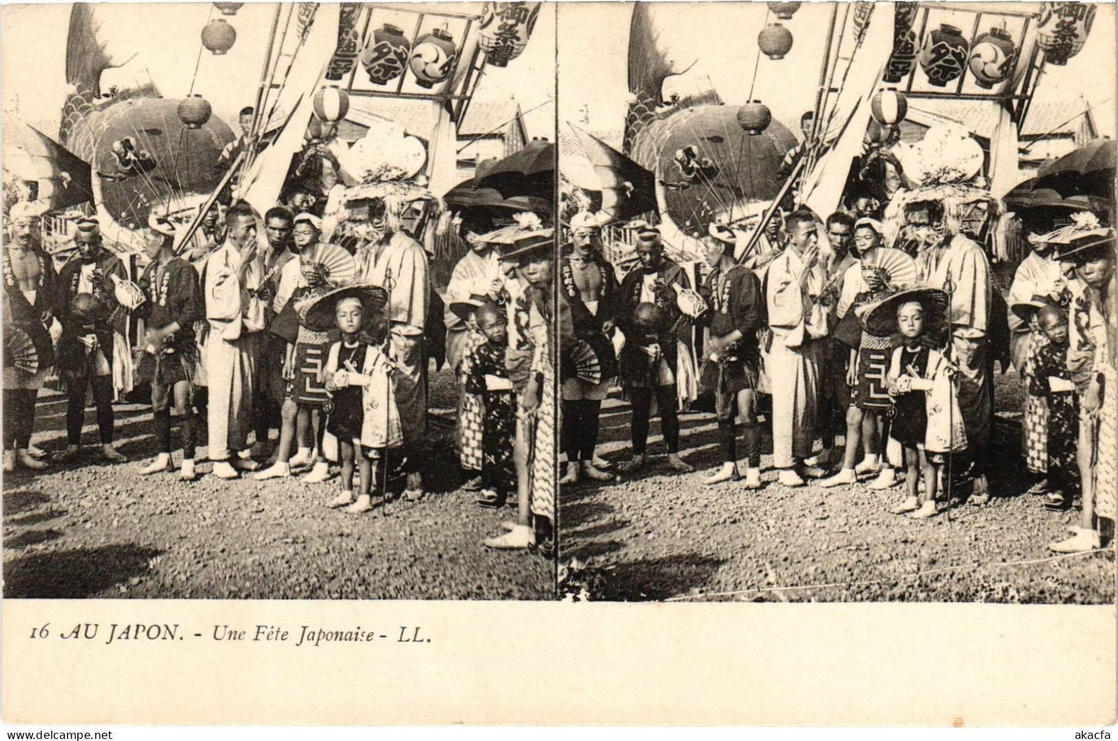 PC JAPAN FESTIVAL (a74481)