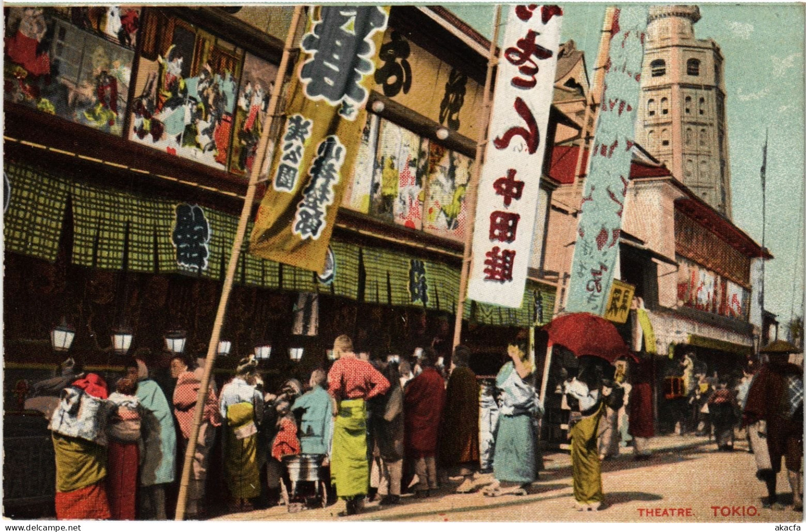 PC JAPAN THEATRE TOKIO (a86458)