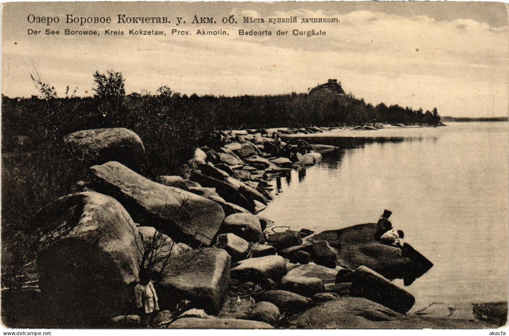 PC KAZAKHSTAN LAKE BOROVOYE BURABAY (a80794)