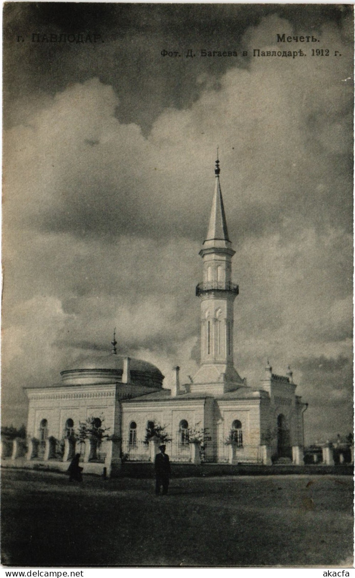 PC KAZAKHSTAN PAVLODAR AK MOSQUE (a77607)