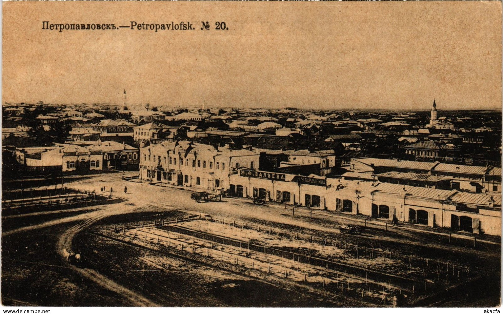 PC KAZAKHSTAN RUSSIA PETROPAVLOVSK PETROPAVL (a72983)