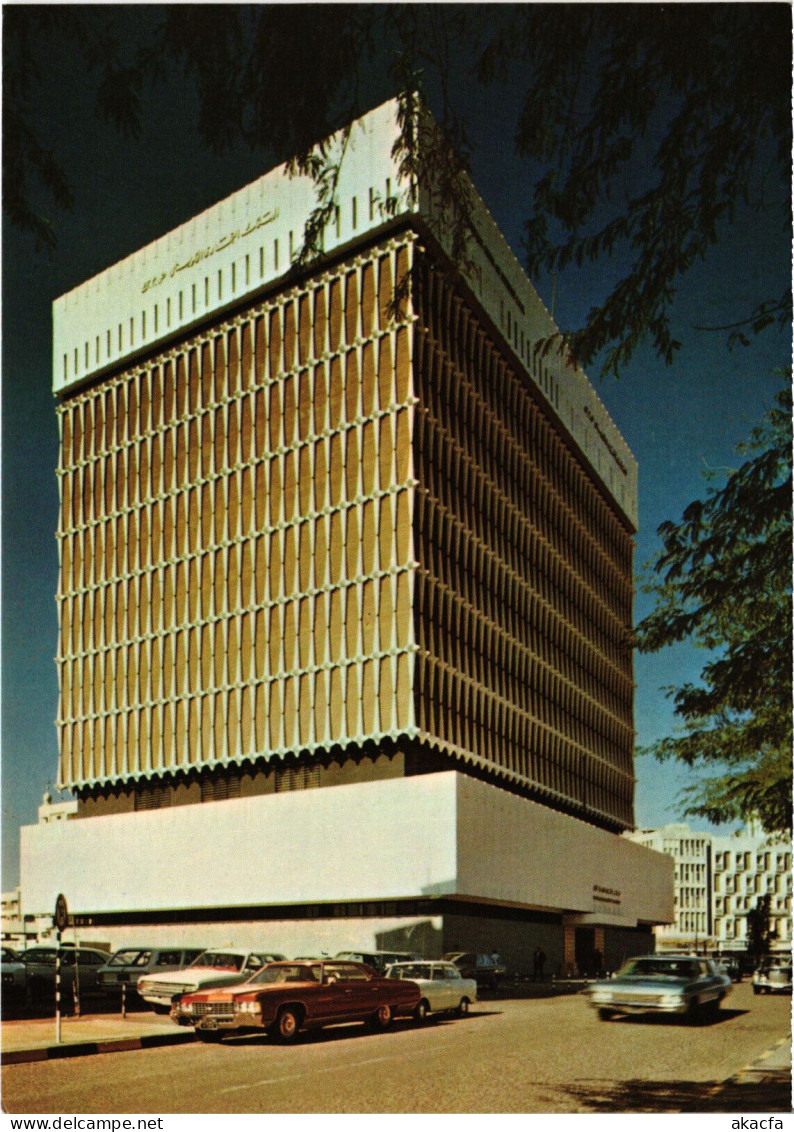 PC KUWAIT, THE COMMERCIAL BANK, Modern Postcard (b52941)