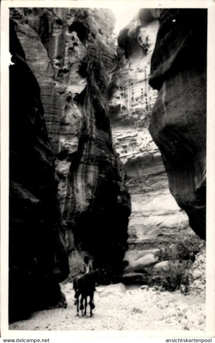 PC Petra Jordanien, The Sik or Entrance