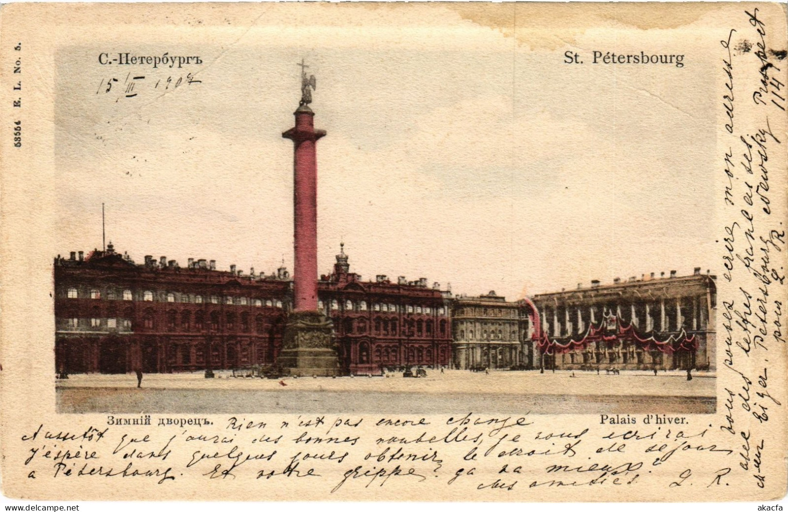 PC RUSSIA WINTER PALACE, SAINT PETERSBURG, RUSSIA (a78103)