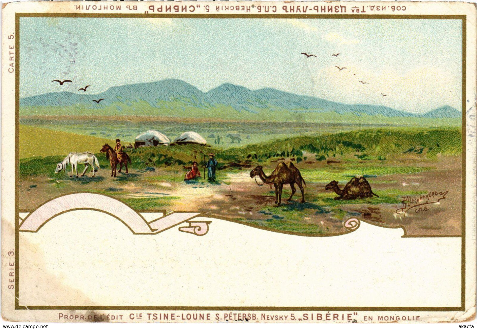 PC RUSSIAN ART IN MONGOLIA ARTIST SIGNED (a56570)