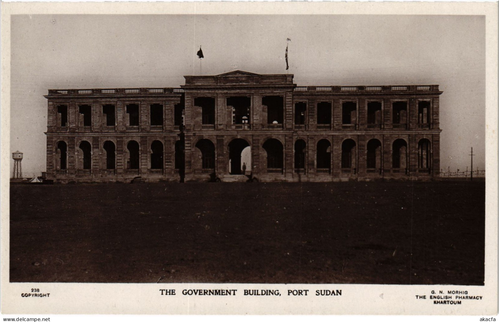 PC SUDAN PORT SUDAN THE GOVERNMENT BUILDING REAL PHOTO POSTCARD (b69574)
