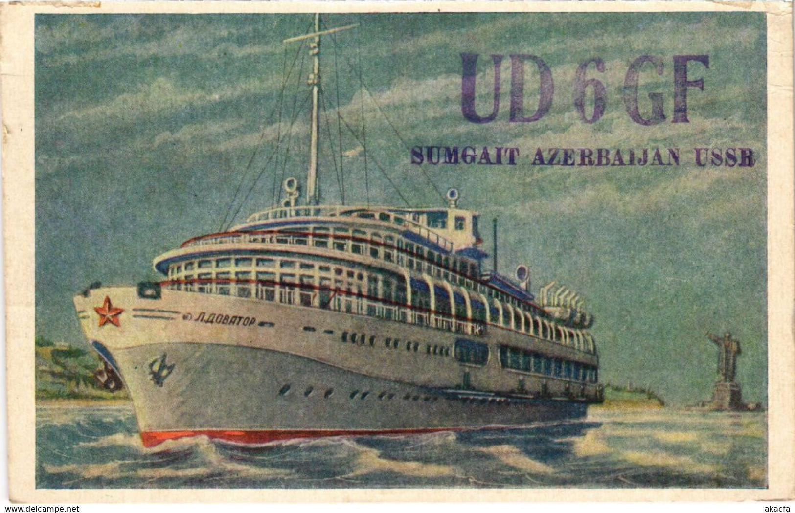 PC SUMGAIT SHIP AZERBAIJAN (a31775)