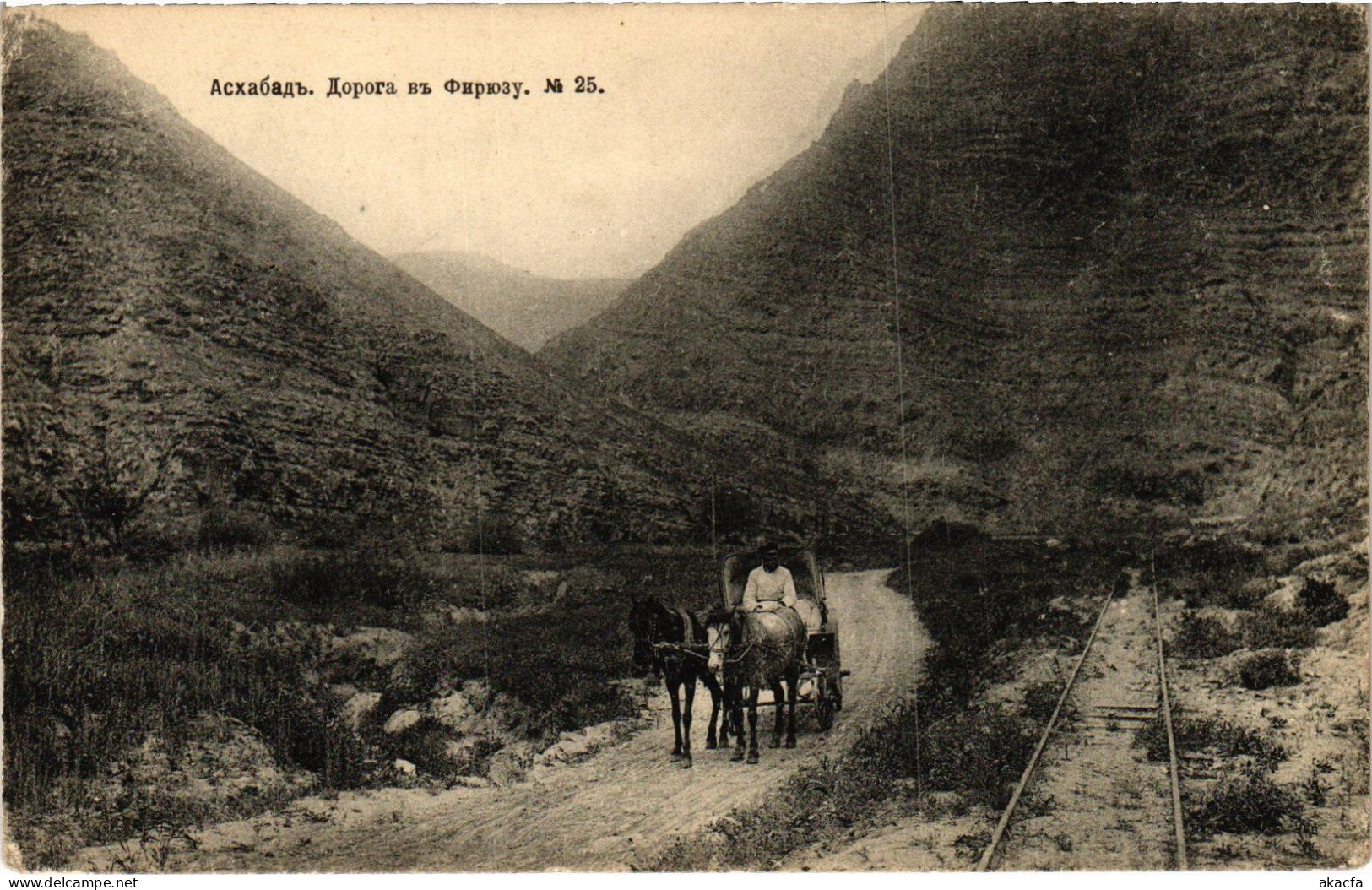 PC TURKMENISTAN ASKHABAD ASHGABAT ROAD TO FIRYUZA RAILWAY LINE (a58178)