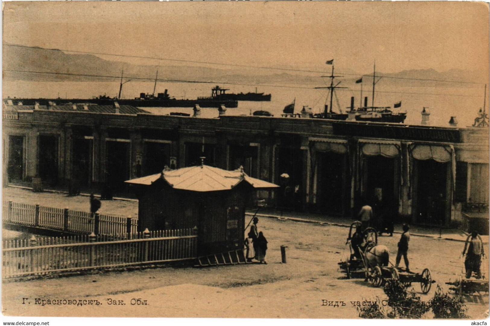 PC TURKMENISTAN KRASNOVODSK TURKMENBASHI PORT (a58684)