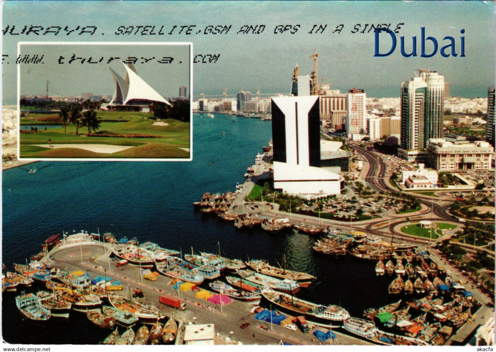 PC U.A.E. , DUBAI, VIEW OF DUBAI CREEK, REAL PHOTO POSTCARD (b16409)