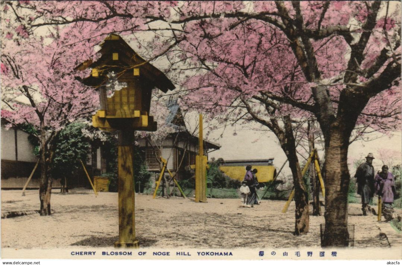 PC YOKOHAMA cherry blossoming Noge Hill JAPAN (a17709)