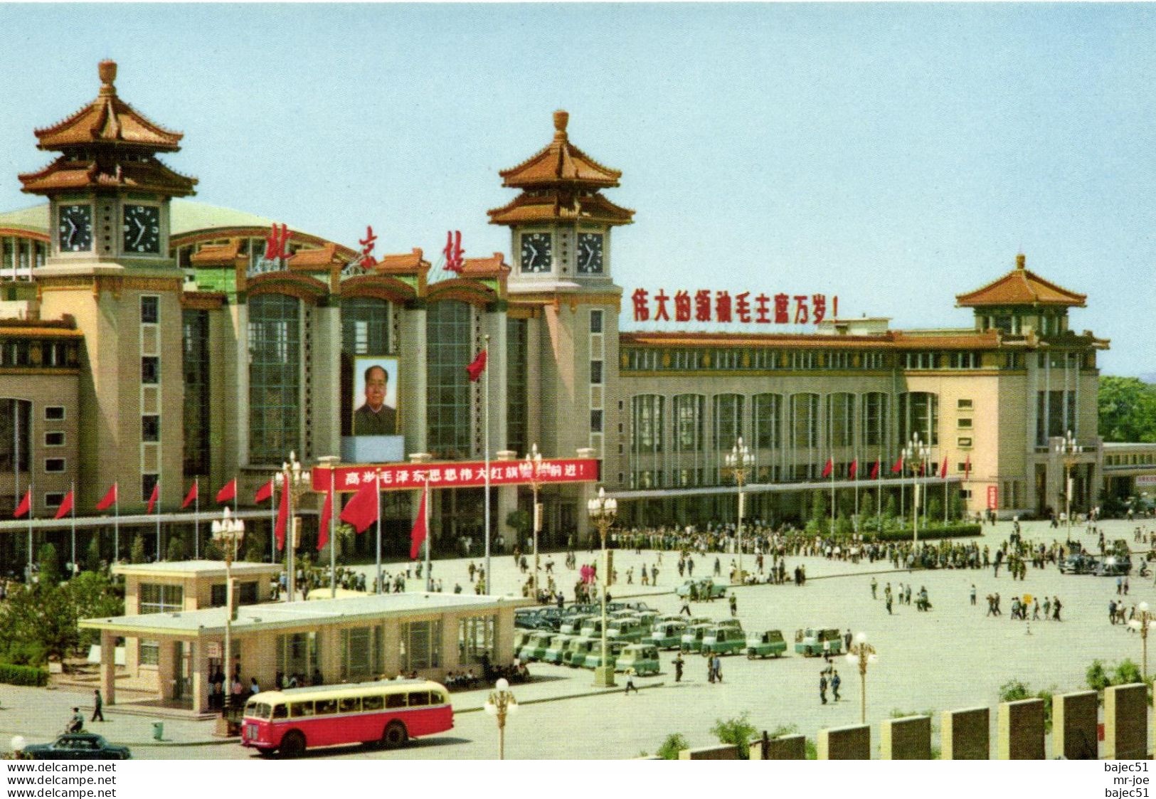 Pékin - Pékin Railway Station