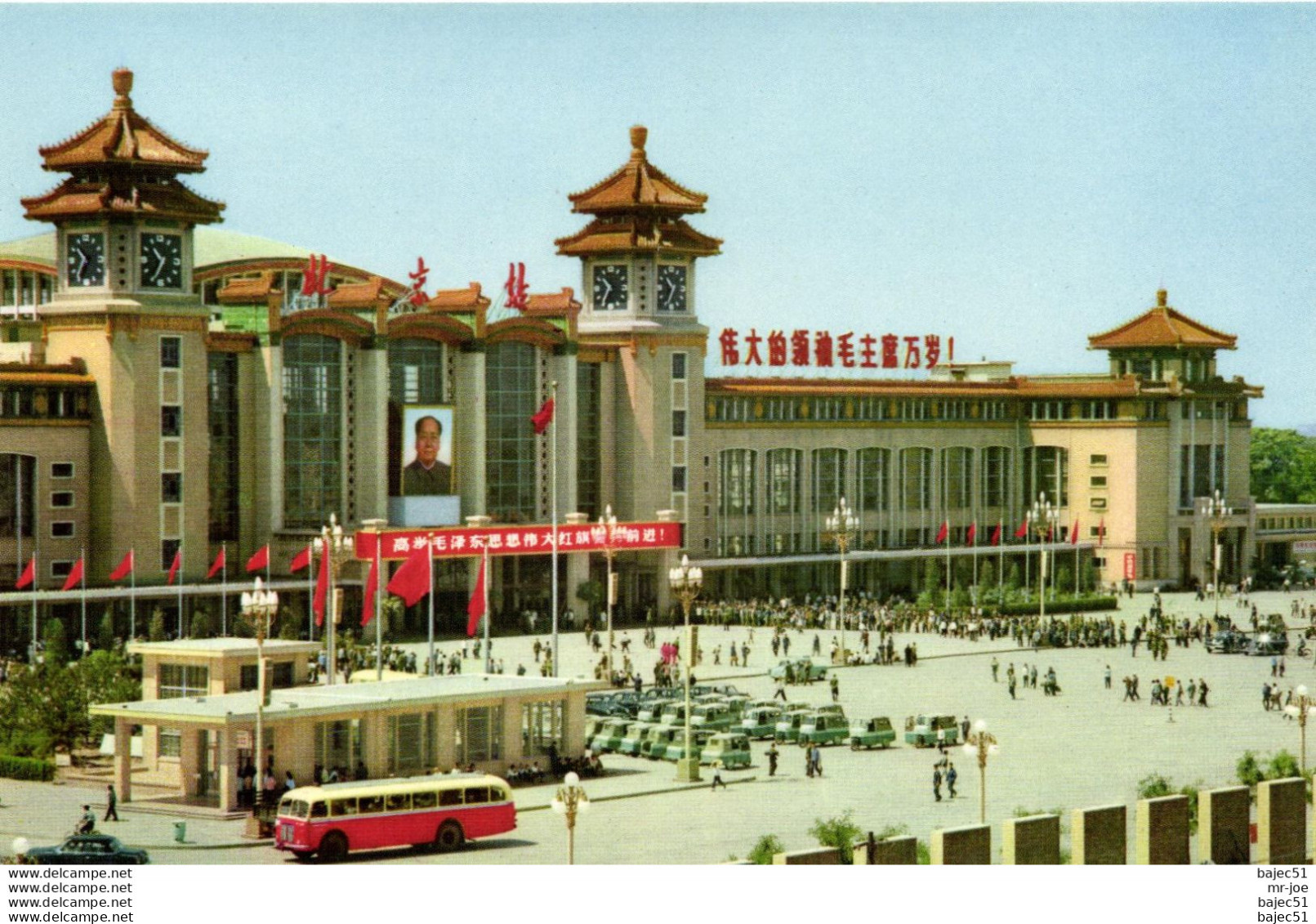 Pékin - Pékin Railway Station