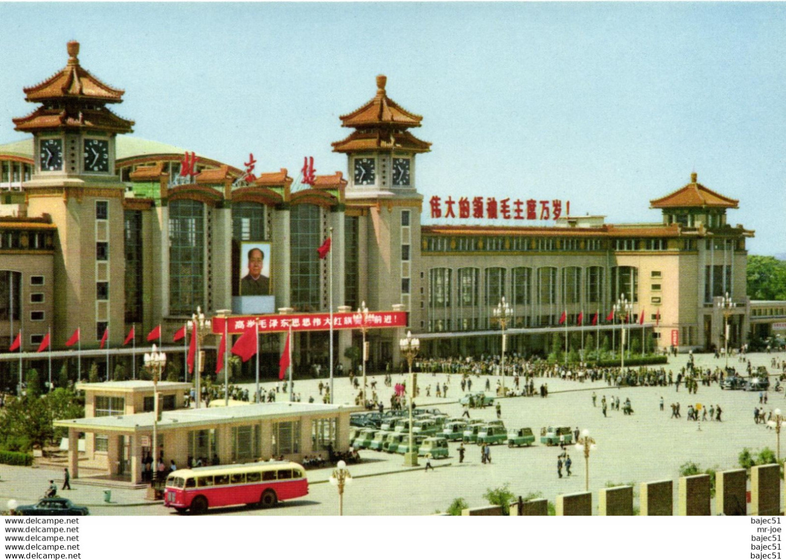 Pékin - Pékin Railway Station