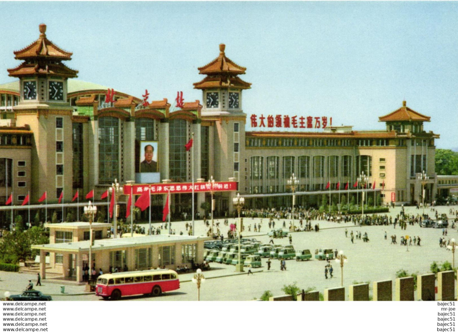 Pékin - Pékin Railway Station