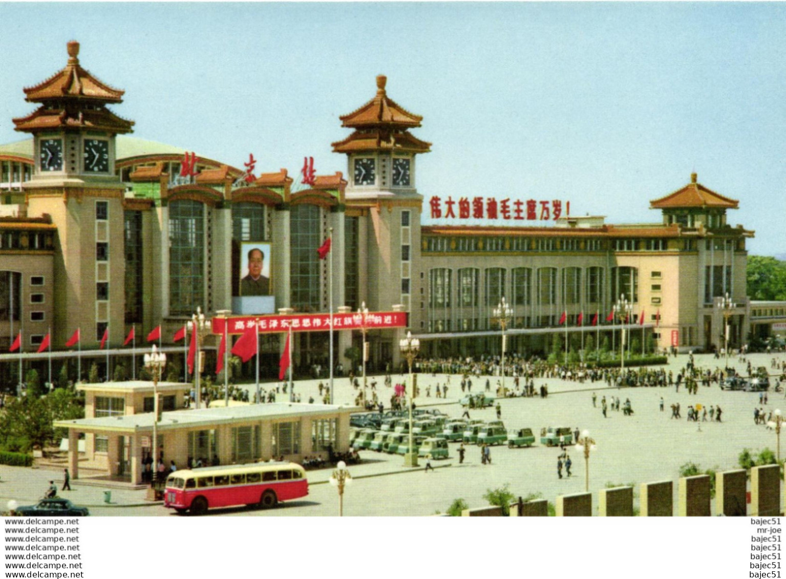 Pékin - Pékin Railway Station