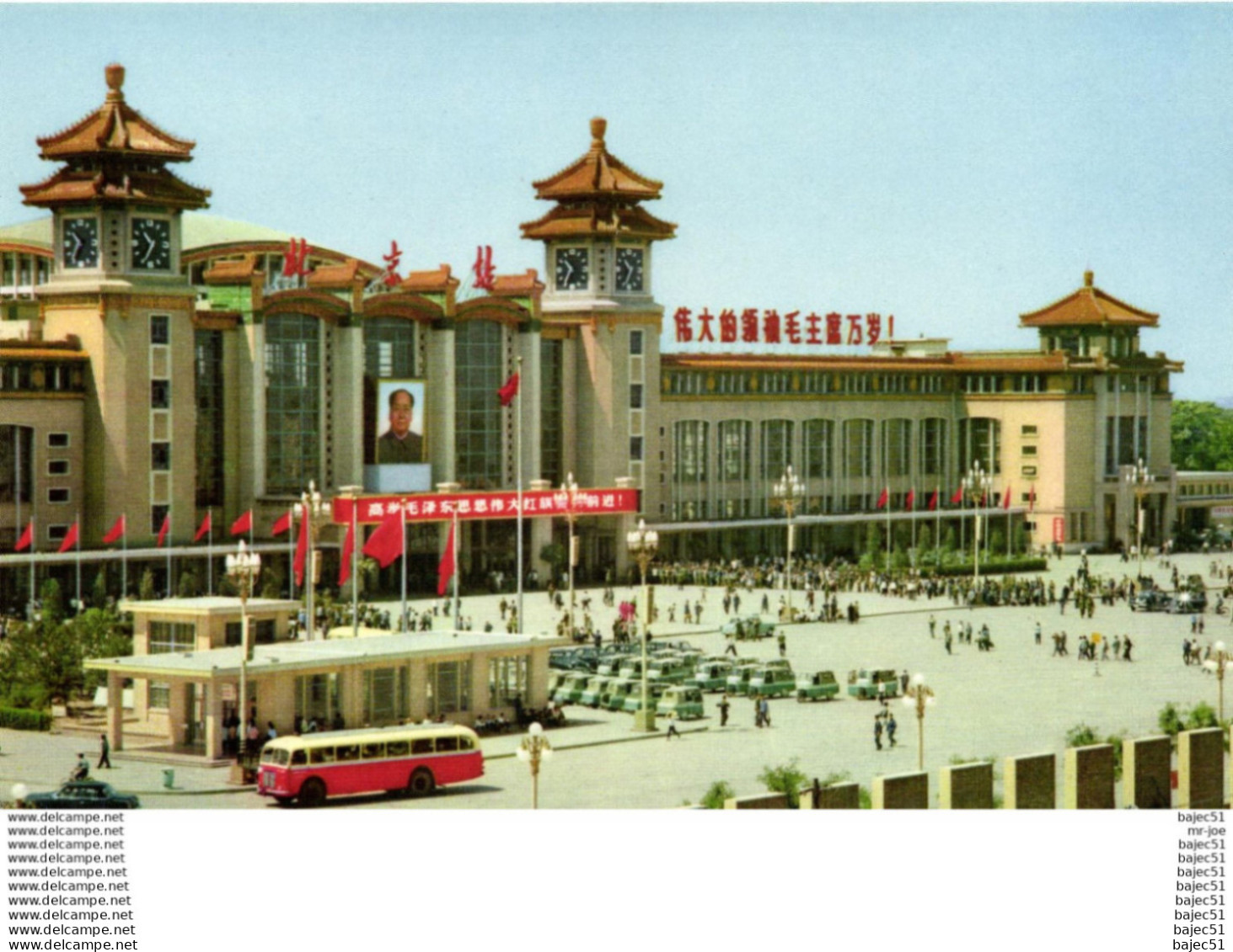 Pékin - Pékin Railway Station