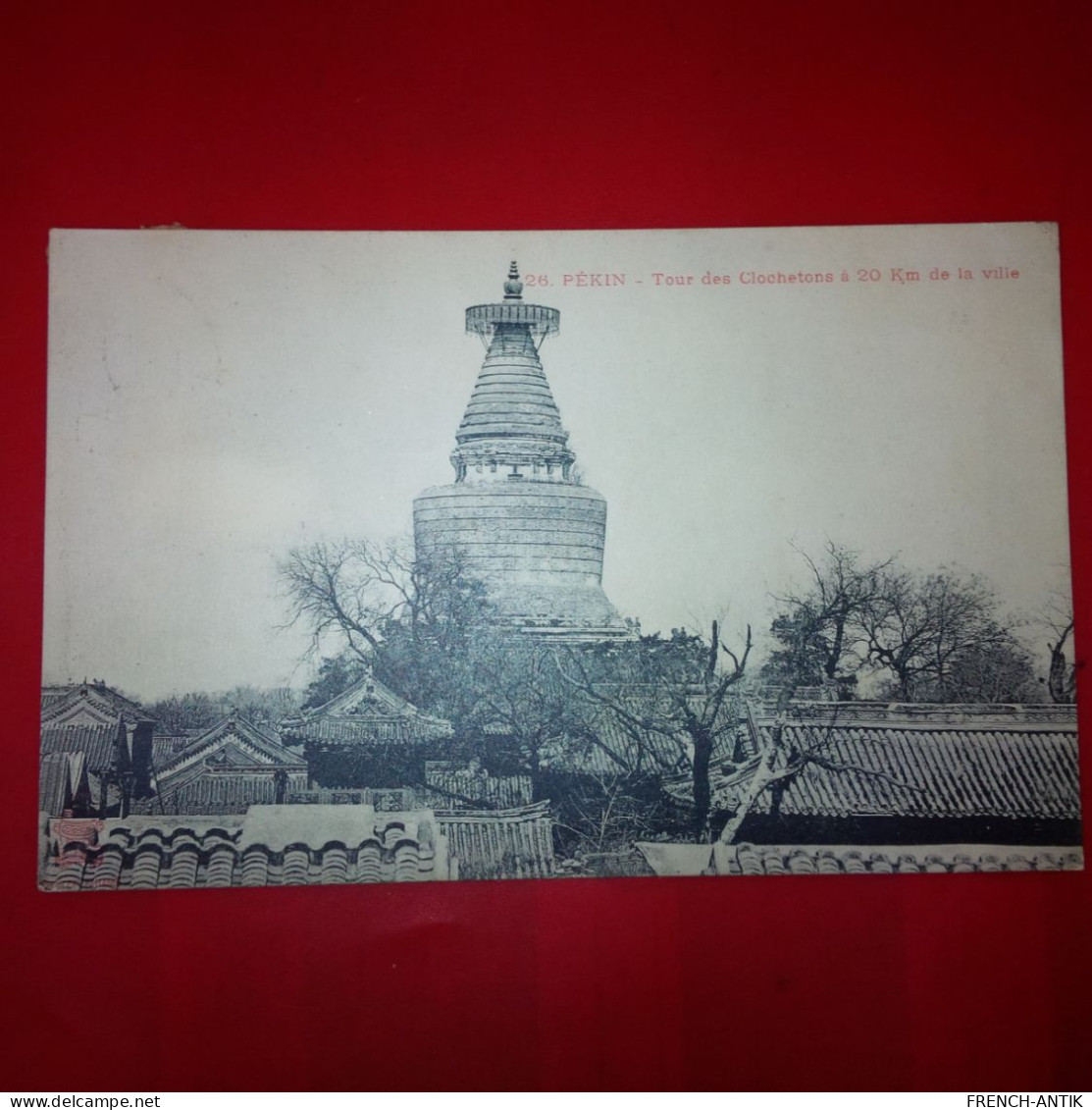 PEKIN TOUR DES CLOCHETONS