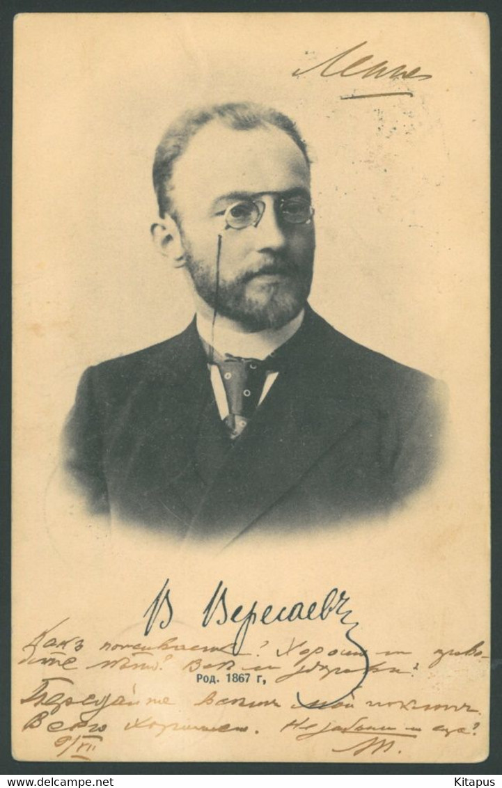 PERESAEV vintage postcard Russia