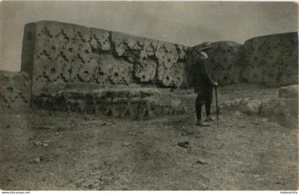 Peru Inca Ruins Ancient Walls photocard