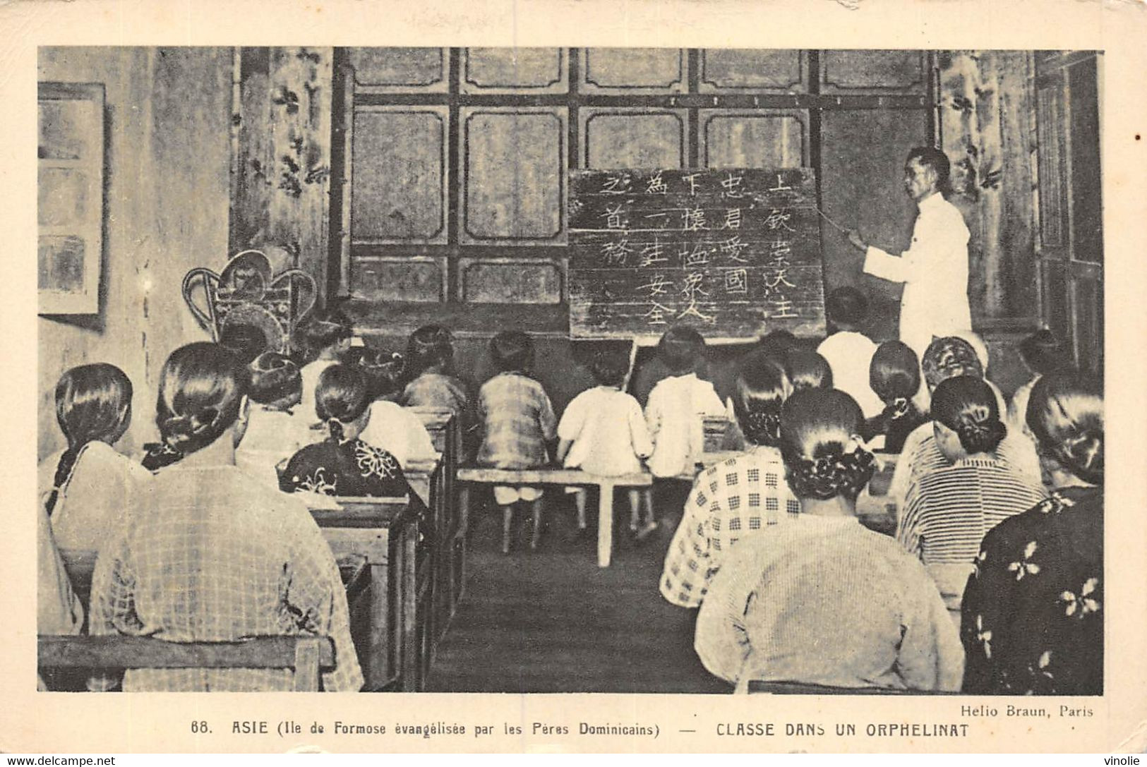 PIE-JMT2-22 : 4943 :  ILE DE FORMOSE.