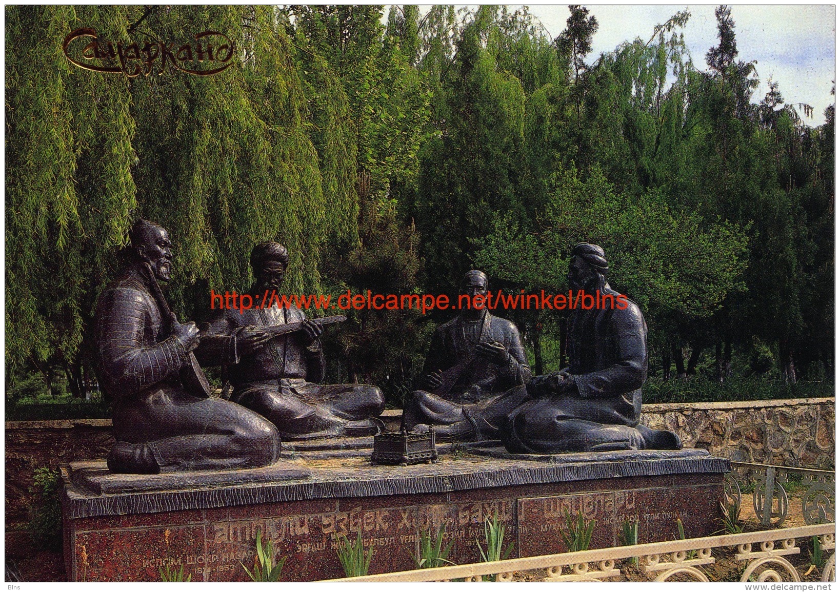 Poets Garden - Samarkand