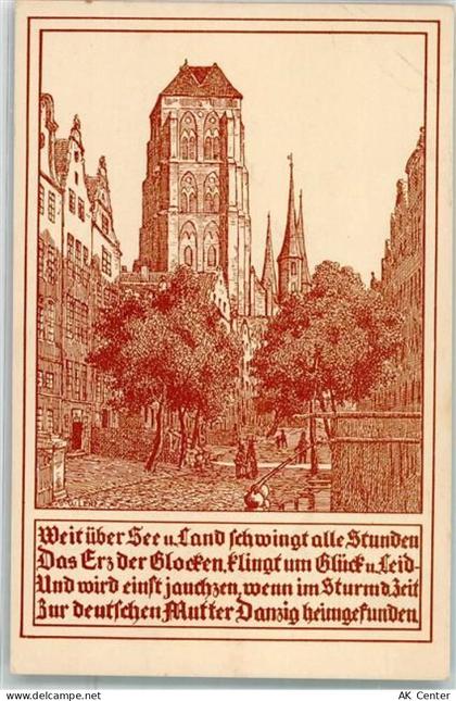 Danzig Gdansk - Marienkirche - 10648436