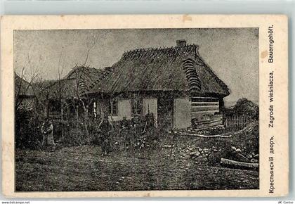Posen Poznan Bauerngehöft Korps Posen Militär Polen 1915 Gebrauchsspuren... - 10661467