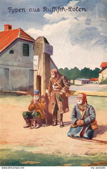 Polen Poland Typen aus Russisch Polen