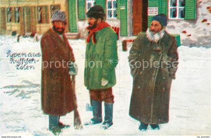 Polen Poland Typen aus Russisch Polen