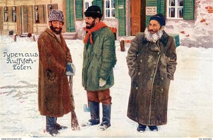 Polen Poland Typen aus Russisch Polen